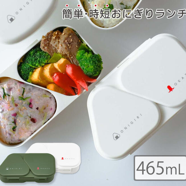 Heart & Sakura Onigiri Kit - ApolloBox