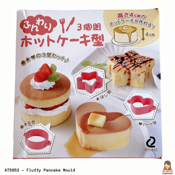 Pan best sale cake mould